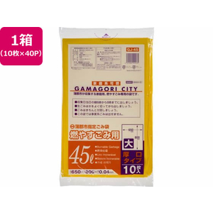 ジャパックス 蒲郡市指定 燃やすごみ 大 45L 10枚×40P FC341RG-GJ45-イメージ1