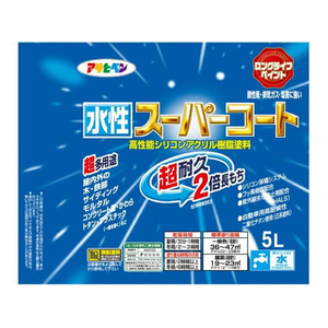 アサヒペン 水性スーパーコート 5L ライトグレー FC506NV-イメージ2