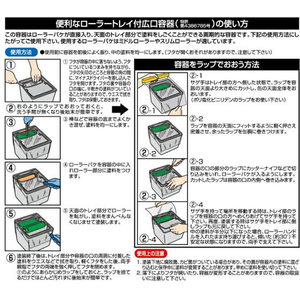 アサヒペン 水性スーパーコート 5L ライトグレー FC506NV-イメージ3