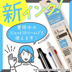 三菱鉛筆 ジェットストリーム4&1 ライトタッチインク 0.5 コーラルピンク FC285NU-MSXE5-LS-05.66-イメージ5