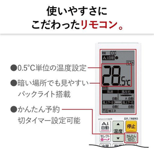 三菱 「標準工事+室外化粧カバー+取外し込み」 14畳向け 自動お掃除付き 冷暖房省エネハイパワーエアコン パワフル暖房 ズバ暖 FDシリーズ FDシリーズ MSZ-FD4024S-Wｾｯﾄ-イメージ18