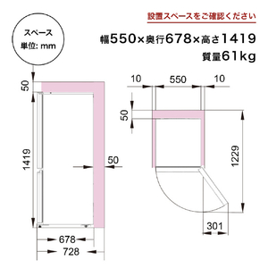 ハイセンス 【右開き】257L 2ドア冷蔵庫 e angle select ホワイト HR-G26E3W-イメージ12