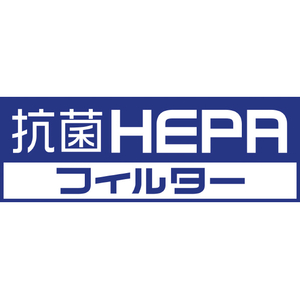 ダイキン 抗菌HEPAフィルター BAFP101A4-イメージ1