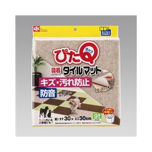 レック 吸着タイルマット（30×30）9枚入 ベージュ O686ｷﾕｳﾁﾔｸﾀｲﾙﾏﾂﾄ9ﾏｲBE-イメージ1