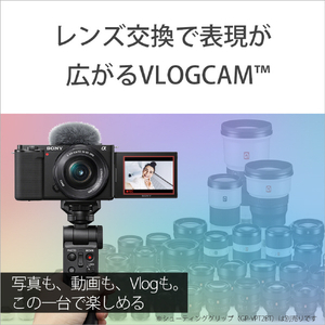 SONY デジタル一眼カメラ・ダブルズームレンズキット α VLOGCAM ホワイト ZV-E10YW-イメージ4