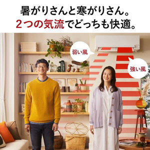 三菱 「標準工事+室外化粧カバー+取外し込み」 18畳向け 自動お掃除付き 冷暖房省エネハイパワーエアコン パワフル暖房 ズバ暖 FDシリーズ FDシリーズ MSZ-FD5624S-Wｾｯﾄ-イメージ10