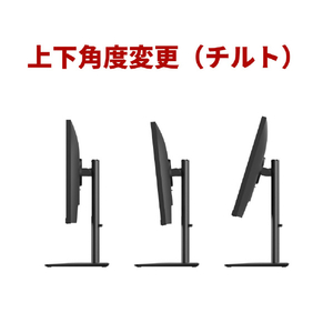 富士通 27型ワイド液晶ディスプレイ VT series ブラック VTU27021BT-イメージ11