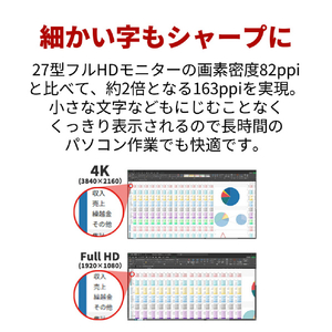 富士通 27型ワイド液晶ディスプレイ VT series ブラック VTU27021BT-イメージ13