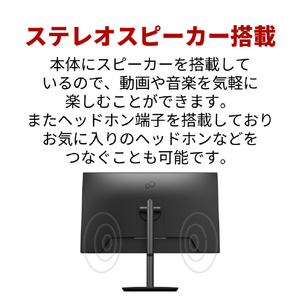 富士通 27型ワイド液晶ディスプレイ VT series ブラック VTU27021BT-イメージ16