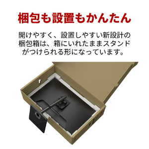 富士通 27型ワイド液晶ディスプレイ VT series ブラック VTU27021BT-イメージ18