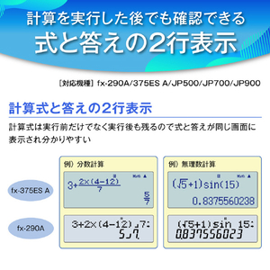 カシオ スタンダード関数電卓 FX-290A-N-イメージ3