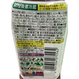 カゴメ 野菜生活100 ベリーサラダ スマート 720ml×15本 F898675-7505-イメージ2