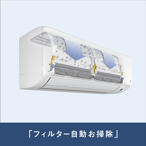 ダイキン 「標準工事込み」 12畳向け 自動お掃除付き 冷暖房エアコン e angle select ATFシリーズ ATF AE3シリーズ ATF36ASE3-WS-イメージ7