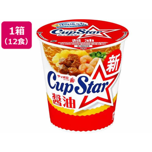 サンヨー食品 サッポロ一番 カップスター 醤油 71g×12個 FC779NZ-イメージ1