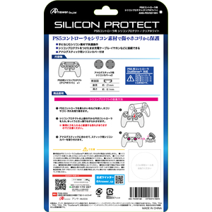 アンサー シリコンプロテクト クリアホワイト ANSPSV001WH-イメージ5