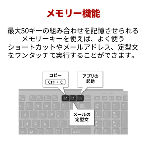 富士通 FMV Comfort Keyboard ブラック FMV-KB800T-イメージ11