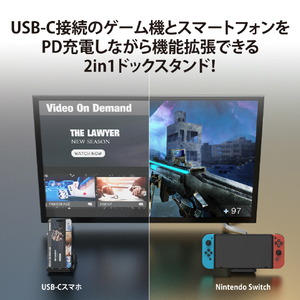 j5 create USB-C 5in1 スマホ & ゲーム機ドックスタンド JCD620-イメージ5