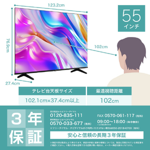 ハイセンス 55V型4Kチューナー内蔵4K対応液晶テレビ e angle select A68Kシリーズ 55A68K-イメージ2