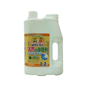 トムソンコーポレーション はやく効くお酢の除草剤シャワータイプ 2.2L FCU8628-イメージ1