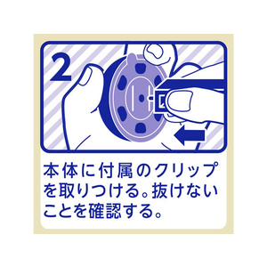 エステー クルマの消臭力 クリップタイプ2個セット タバコ用スカイミント F411228-イメージ9