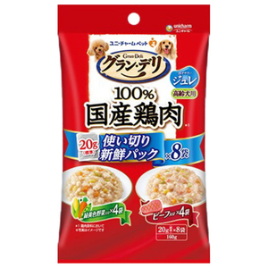 ユニチャームペットケア 高齢犬用国産鶏ささみ入りパウチ使い切り新鮮パックジュレ 緑黄色野菜入り&ビーフ入り 160g(標準20g×8袋) グラン・デリ GDPﾎｸﾞｼｺｳﾚｲｹﾝﾔｻｲﾋﾞ-ﾌ160G-イメージ1