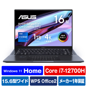 ASUS ノートパソコン ASUS Zenbook Pro X テックブラック UX7602ZM-ME137X-イメージ1