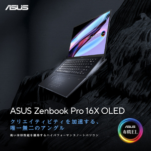 ASUS ノートパソコン ASUS Zenbook Pro X テックブラック UX7602ZM-ME137X-イメージ2