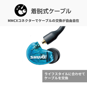 SHURE 完全ワイヤレス・セキュアフィット・アダプター 第2世代 RMCE-TW2シリーズ RMCE-TW2-イメージ6