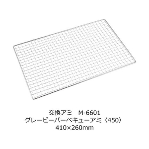 キャプテンスタッグ スリム スライドグリル[500] FCL9358-UG-83-イメージ8