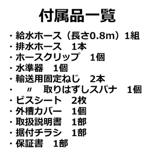 シャープ 【左開き】7．0kgドラム式洗濯乾燥機 クリスタホワイト ESS7JWL-イメージ12