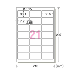 エーワン A4判 21面 インクジェットプリンタラベル 20シート(420片)入り A-ONE.28866-イメージ2