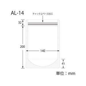 生産日本社（セイニチ） ラミジップ スタンドタイプ 50枚 32+200×140mm FC557MV-AL-14-イメージ3