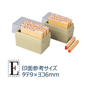 シヤチハタ 柄付ゴム印 アルファベット 1号 FC34849-TEA-07-イメージ1