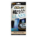 レイアウト iPhone 15 Pro Max用ガラスフィルム 10H ブルーライトカット 光沢 RT-P44FK/SMG