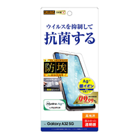 レイアウト Galaxy A32 5G用フィルム 指紋防止 光沢 抗ウイルス RT-GA32F/AGP