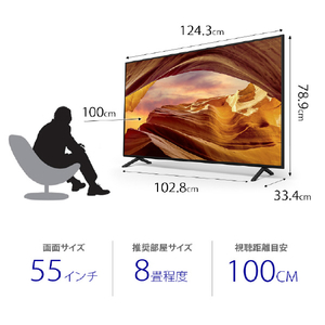 SONY 55V型4Kチューナー内蔵4K対応液晶テレビ BRAVIA X75WLシリーズ KJ-55X75WL-イメージ2