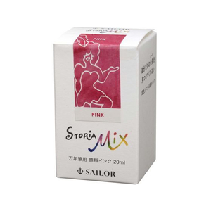 セーラー万年筆 万年筆用ボトルインク STORiA MiX 20ml ピンク FCU7585-13-1503-231-イメージ2