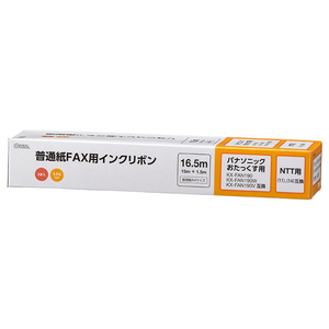 オーム電機 普通紙FAX用インクリボン S-P4タイプ(3本入) OAI-FPD16T-イメージ1