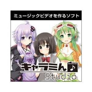 AHS キャラミん Studio [Win ダウンロード版] DLｷﾔﾗﾐﾝSTUDIOﾀﾞｳﾝﾛ-ﾄﾞDL-イメージ1