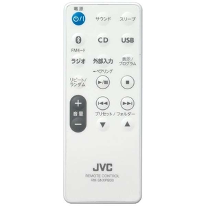 JVCケンウッド コンパクトコンポーネントシステム ホワイト NX-PB30-W-イメージ2