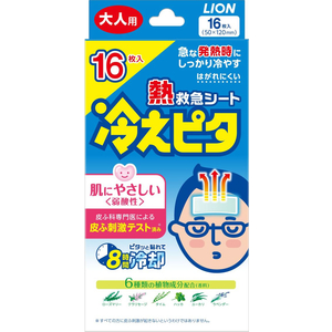 ライオン 熱救急シート 冷えピタ大人用 12+4枚入 F824021-イメージ2