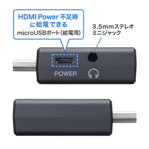 サンワサプライ HDMI-VGA変換アダプタ(オーディオ出力付き) AD-HD25VGA-イメージ9