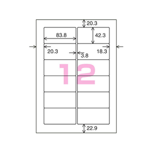 コクヨ カラーレーザー&インクジェット用紙ラベル A4 12面 100枚 F874814-KPC-HGB861-イメージ2