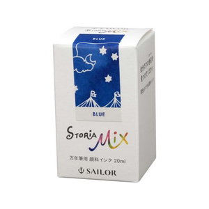 セーラー万年筆 万年筆用ボトルインク STORiA MiX 20ml ブルー FCU7586-13-1503-240-イメージ2