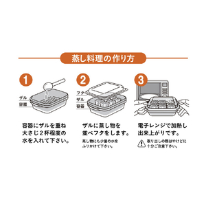 シービージャパン 抗菌 レンジでカンタン蒸し調理器 スクエア グレー ｺｳｷﾝﾚﾝｼﾞﾃﾞﾑｼﾁﾖｳﾘｷｽｸｴｱ-イメージ5