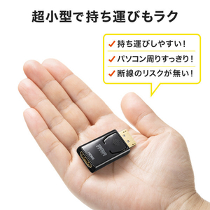 サンワサプライ DisplayPort-HDMI 変換アダプタ(4K/60Hz対応) AD-DPPHD02-イメージ11