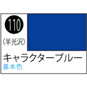 GSIクレオス Mr．カラースプレー キャラクターブルー【S110】 ｸﾚｵｽｽﾌﾟﾚ-J110ｷﾔﾗｸﾀﾌﾞﾙ-N-イメージ1