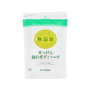 ミヨシ石鹸 無添加せっけん 泡のボディソープ 詰替用 450mL F823260-イメージ1