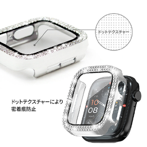 EGARDEN Apple Watch 45mm用ガラスフィルム一体型ラインストーンケース ブラック EG24868AWBK-イメージ10