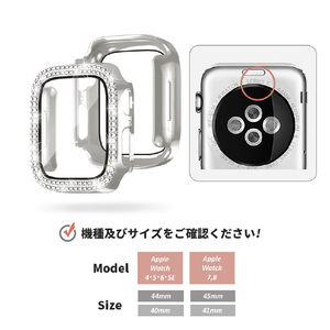 EGARDEN Apple Watch 45mm用ガラスフィルム一体型ラインストーンケース ブラック EG24868AWBK-イメージ17